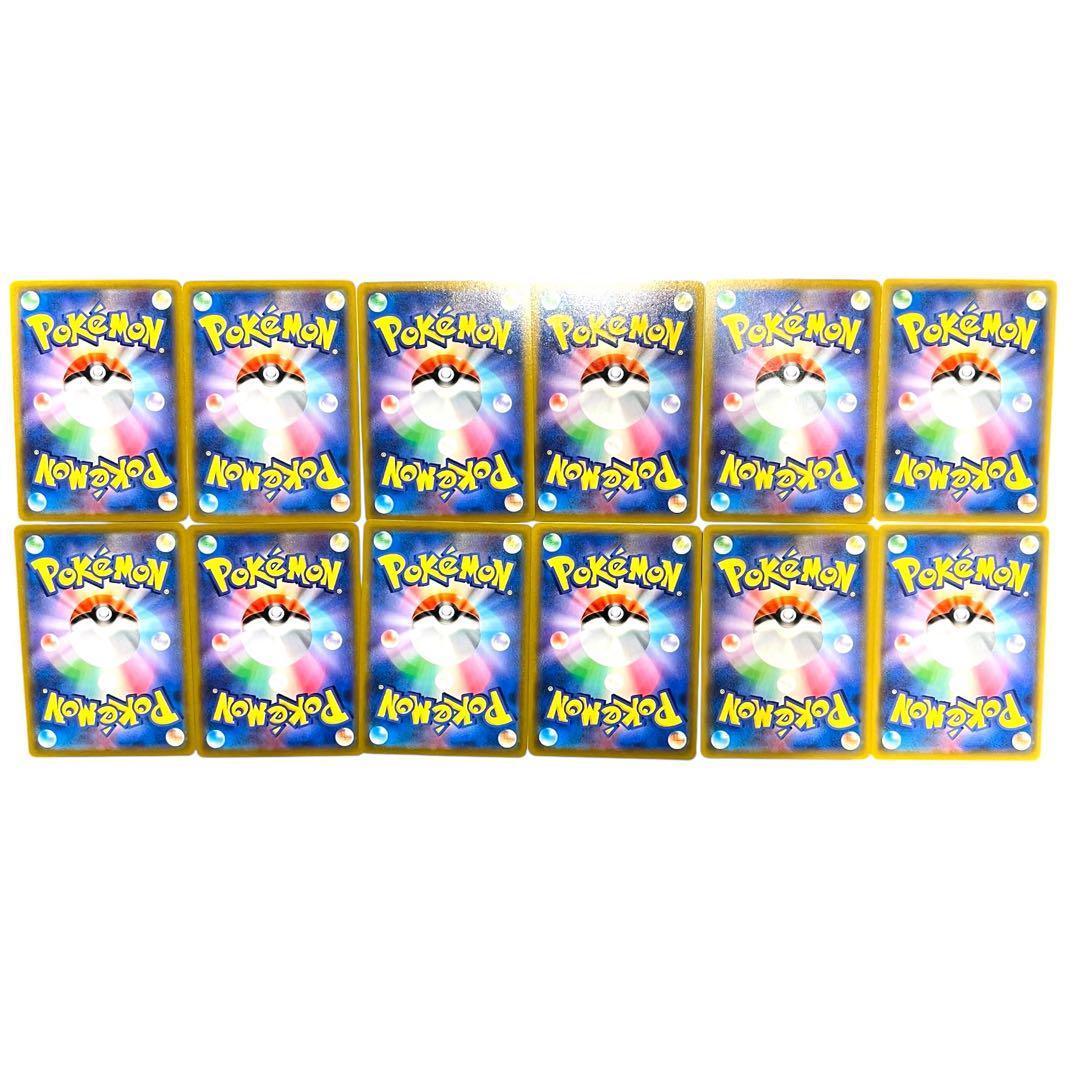 ポケモンカードゲーム 【ピカチュウ】6種類 12枚set