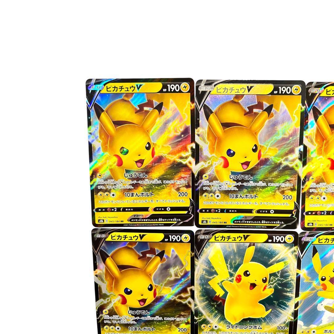 ポケモンカードゲーム 【ピカチュウ】6種類 12枚set