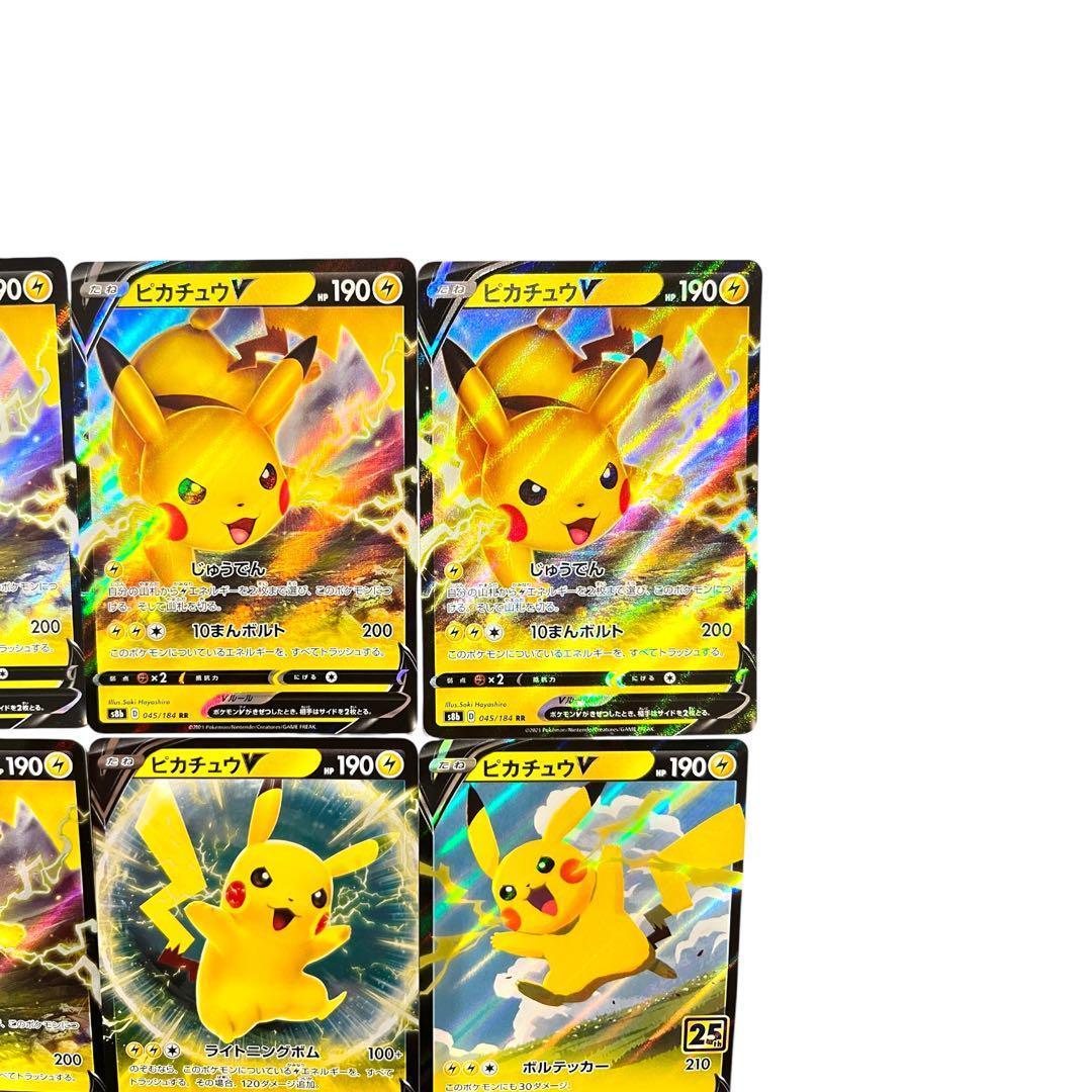 ポケモンカードゲーム 【ピカチュウ】6種類 12枚set