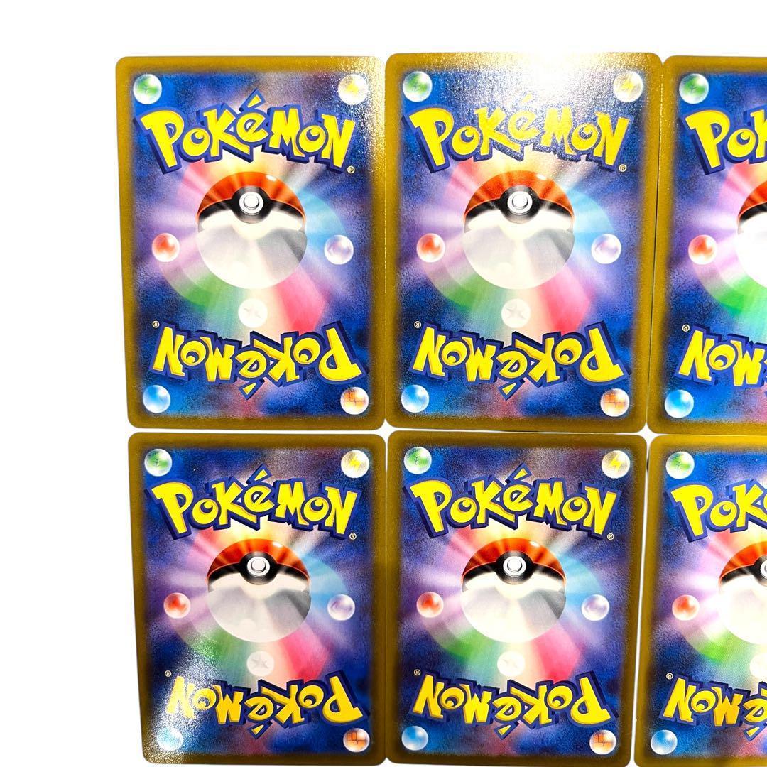 ポケモンカードゲーム 【ピカチュウ】6種類 12枚set