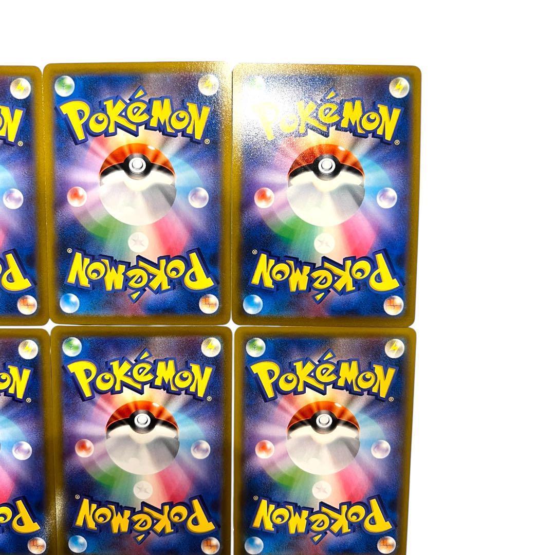 ポケモンカードゲーム 【ピカチュウ】6種類 12枚set