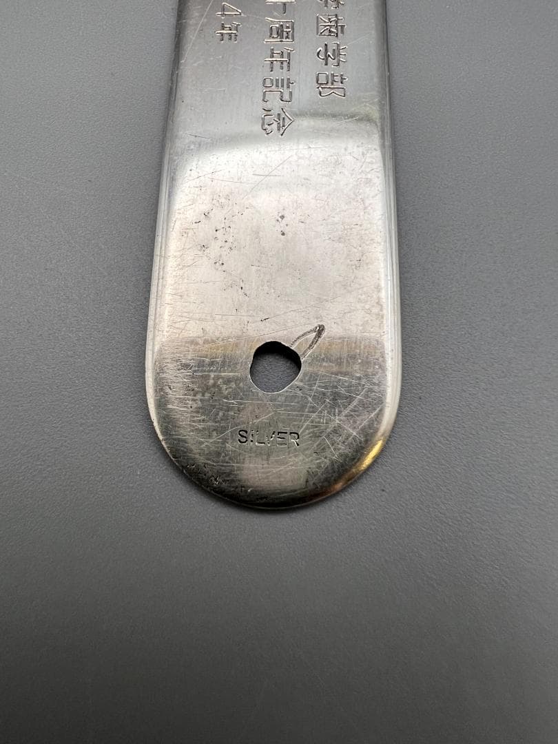 SILVER刻印　ペーパーナイフ　手彫　銀製　重量約25.8g
