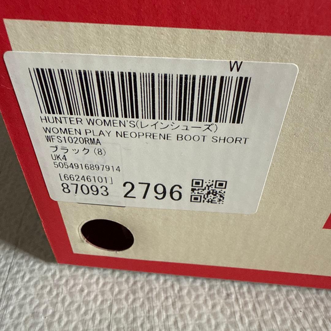 HUNTER ショートレインブーツ ブラック