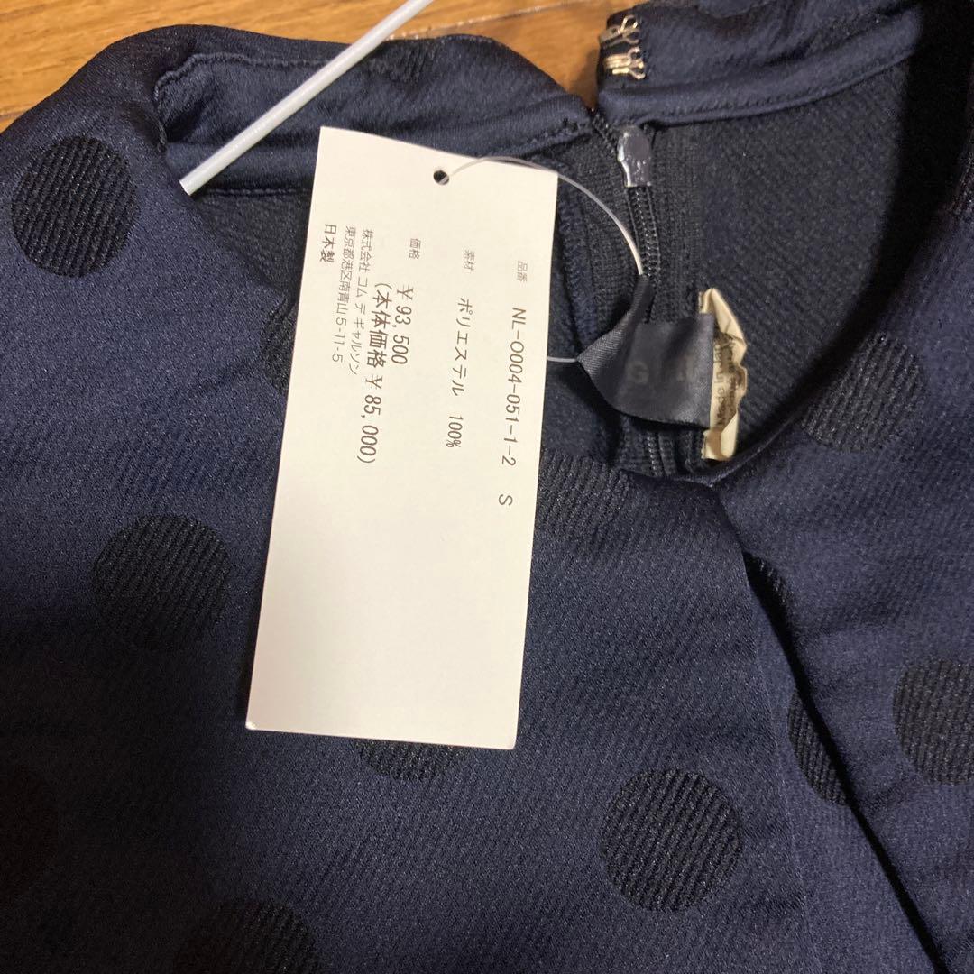 新品未使用タグ付2023FW コムデギャルソンガール ドットワンピース