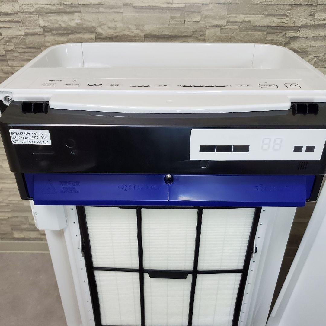 未使用✨️DAIKIN ダイキン工業　空気清浄加湿器　ACK70X