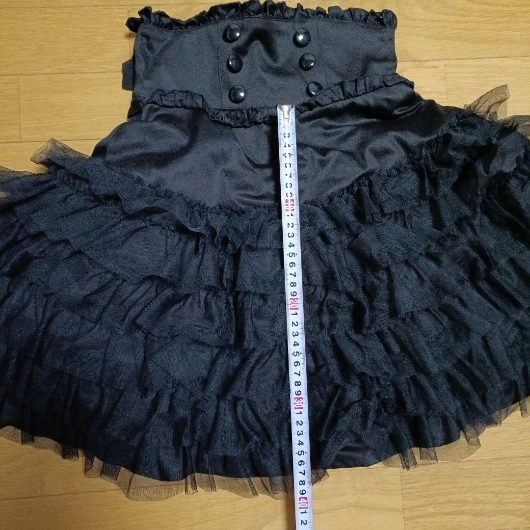 PEACE NOW　ピースナウ　ブラックフリルミニスカート