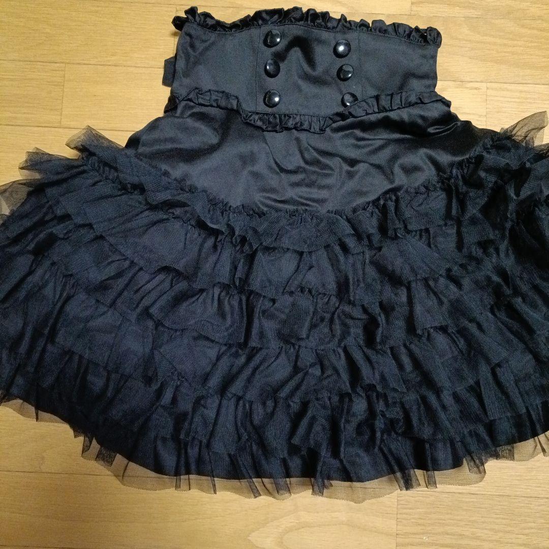 PEACE NOW　ピースナウ　ブラックフリルミニスカート