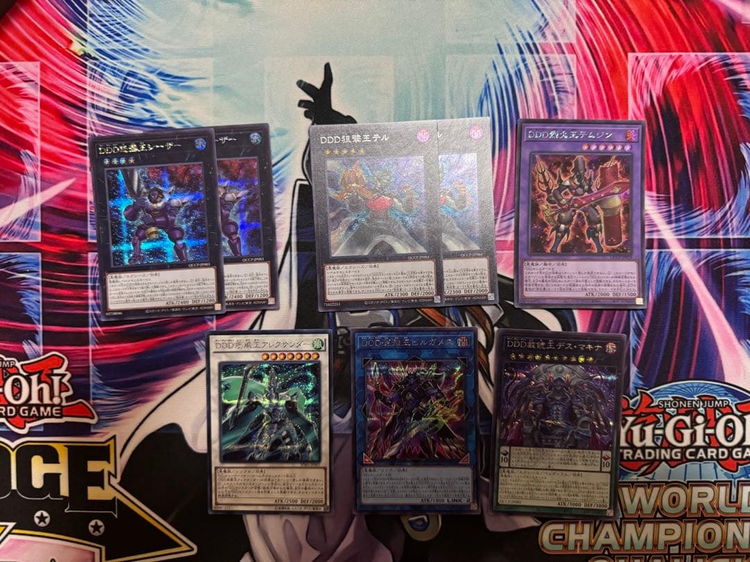 遊戯王 DDD デッキパーツ 高レア 画像6枚