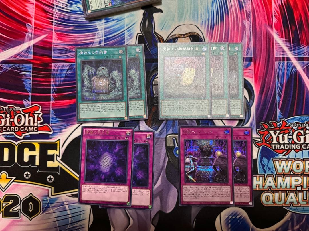 遊戯王 DDD デッキパーツ 高レア 画像6枚