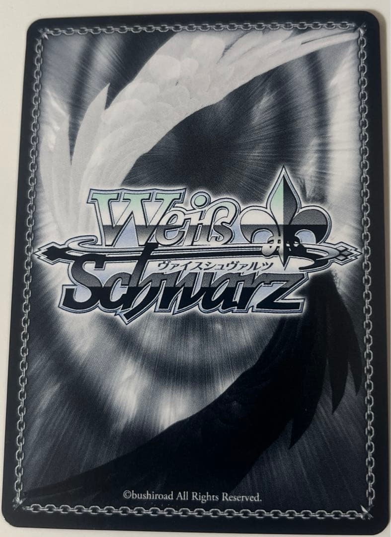 ヴァイスシュヴァルツ 指輪の交換 二乃 SP サイン　ダ・カーポ