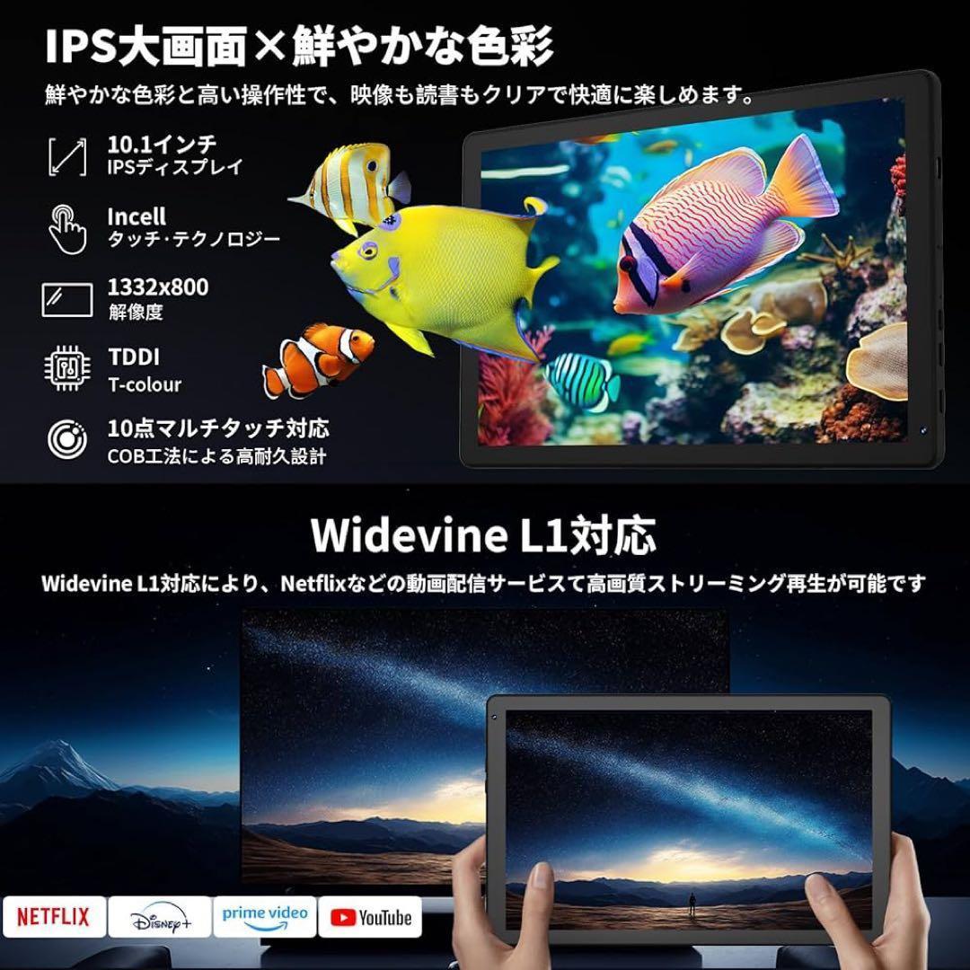 タブレット 10インチ Android15 16GB+32GB