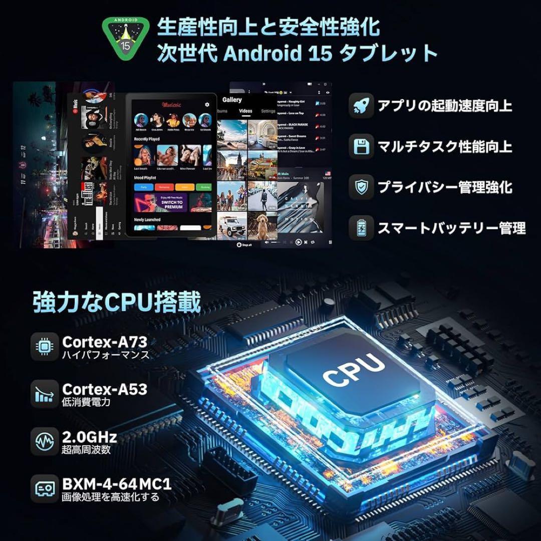 タブレット 10インチ Android15 16GB+32GB