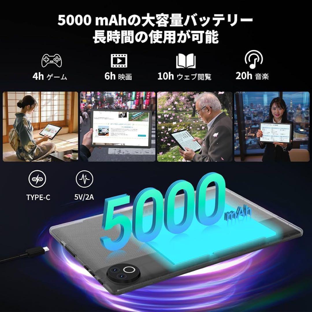 タブレット 10インチ Android15 16GB+32GB