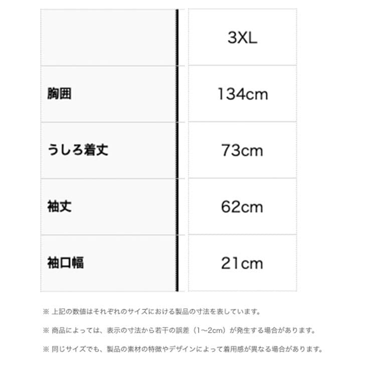 adidas RUGBY POLO LS ブラック 3XL IZ4806