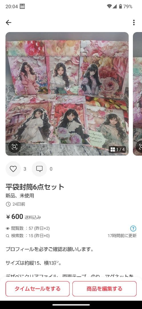 nicho★専用ページ④