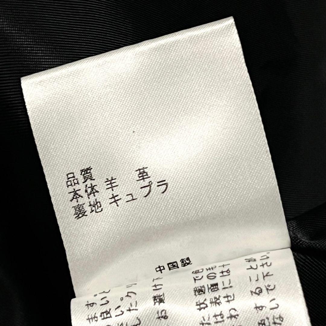 【大きいサイズ】【羊革】【44】23区 レザージャケット レディース