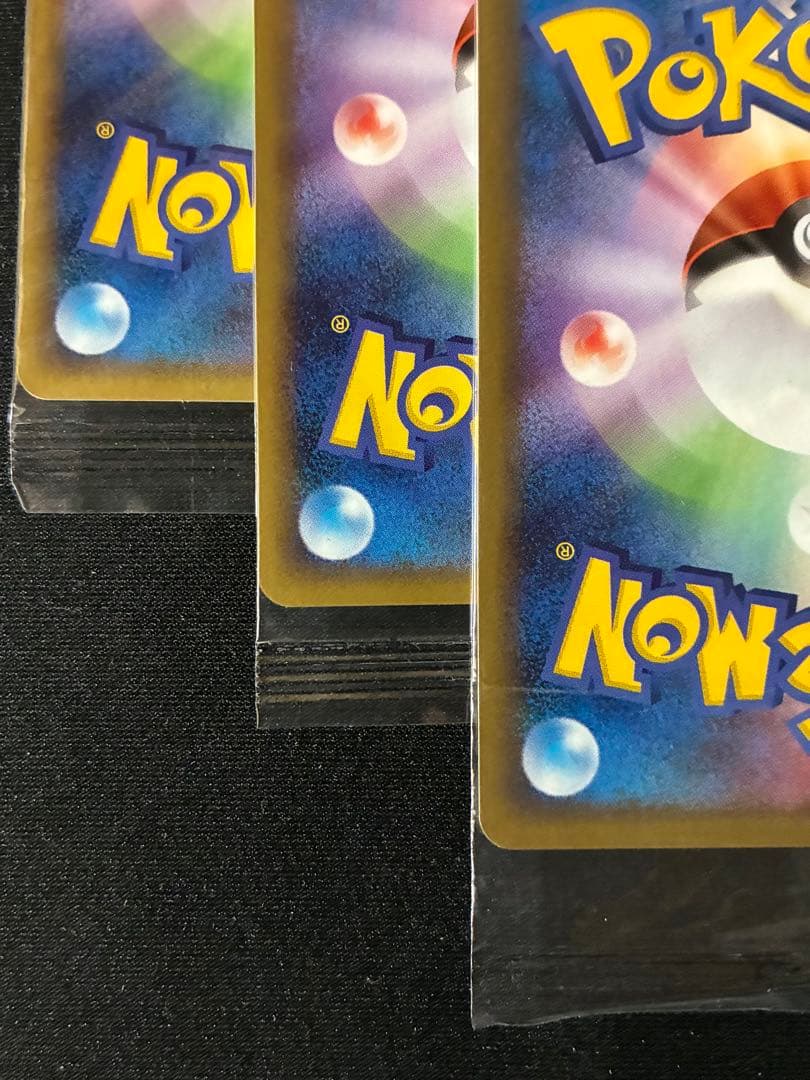 ポケパークのレックウザ　未開封　041/PCG-P 3枚セット