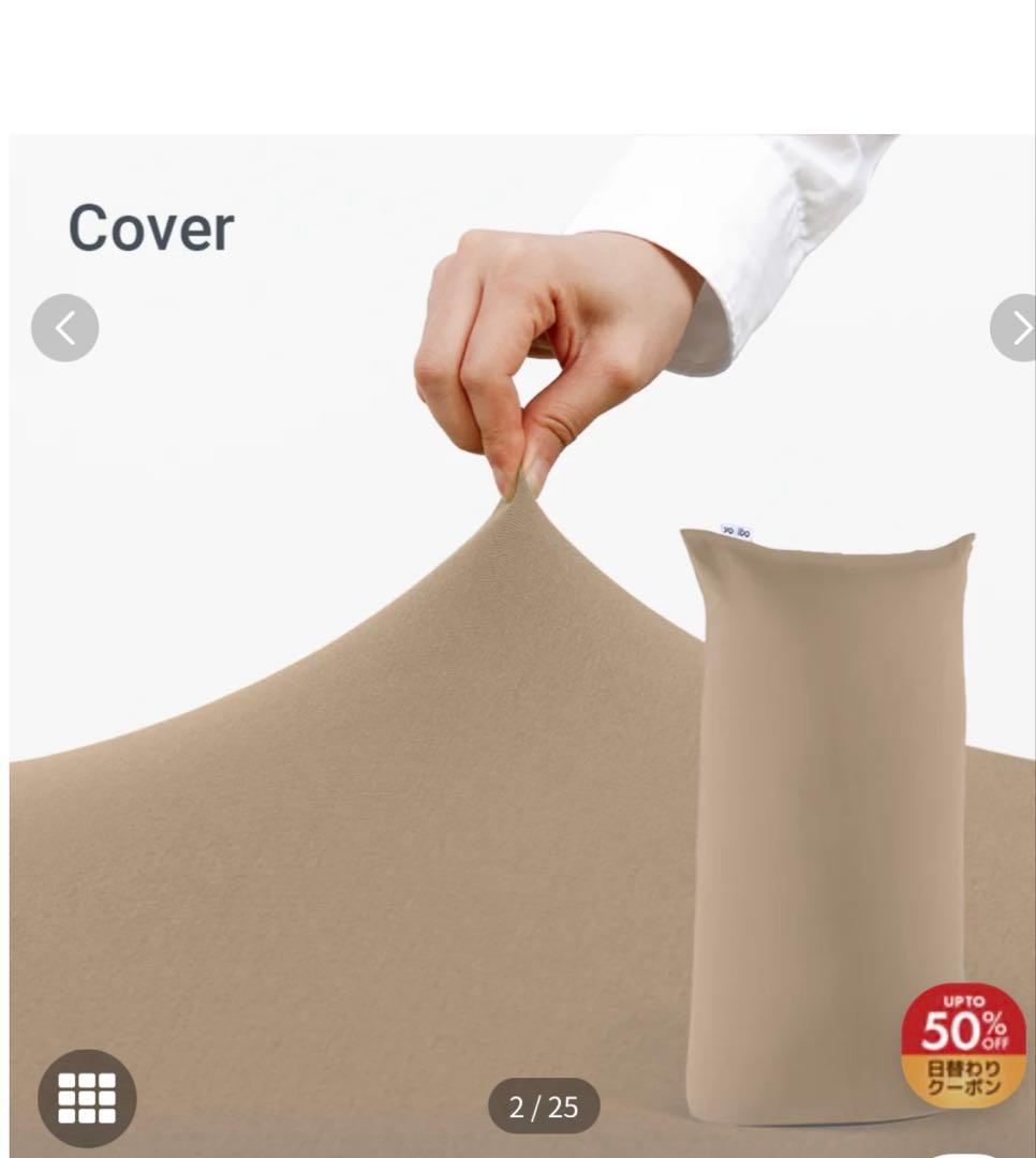 yogibo max カバー　ライトグレー　新品未使用