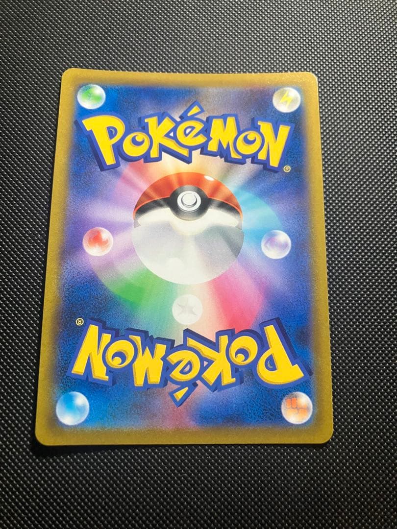 S*u様 カイリキーV SR SA S10D タイムゲイザー 073/067