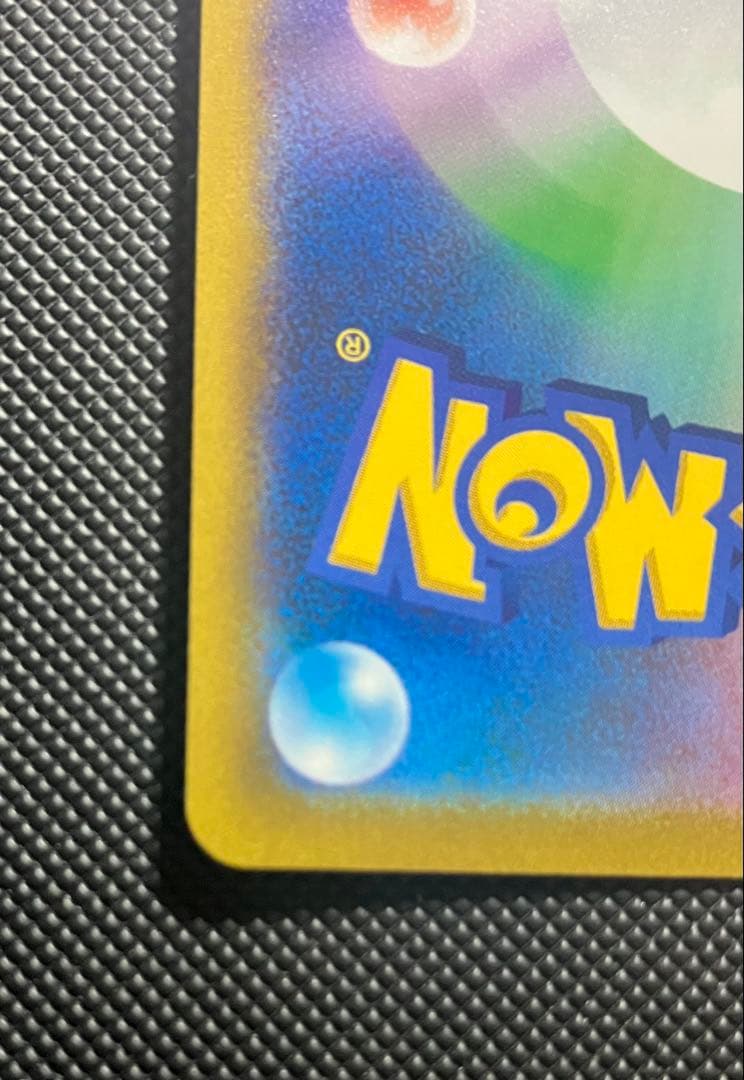 S*u様 カイリキーV SR SA S10D タイムゲイザー 073/067