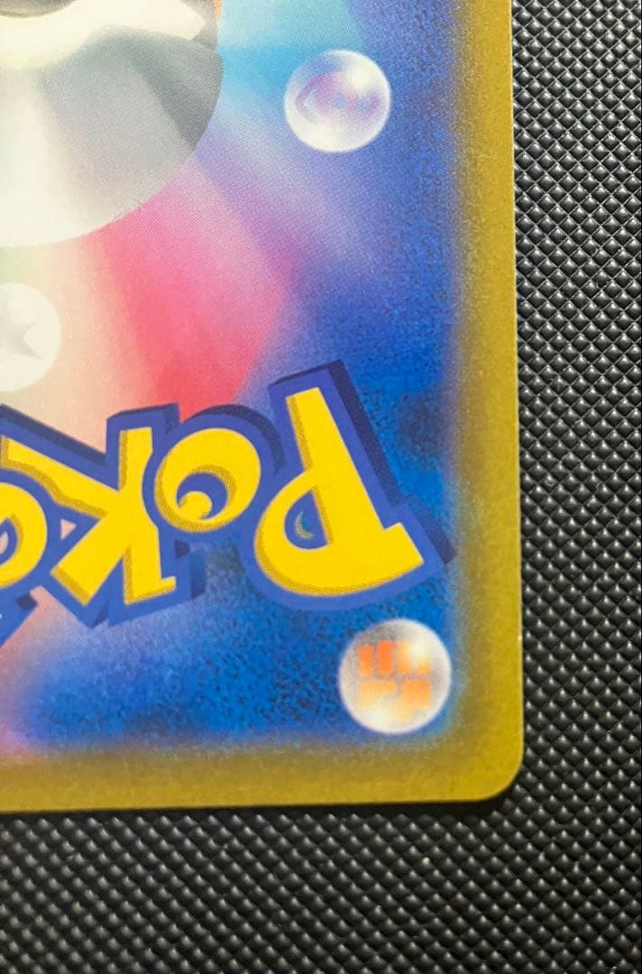 S*u様 カイリキーV SR SA S10D タイムゲイザー 073/067