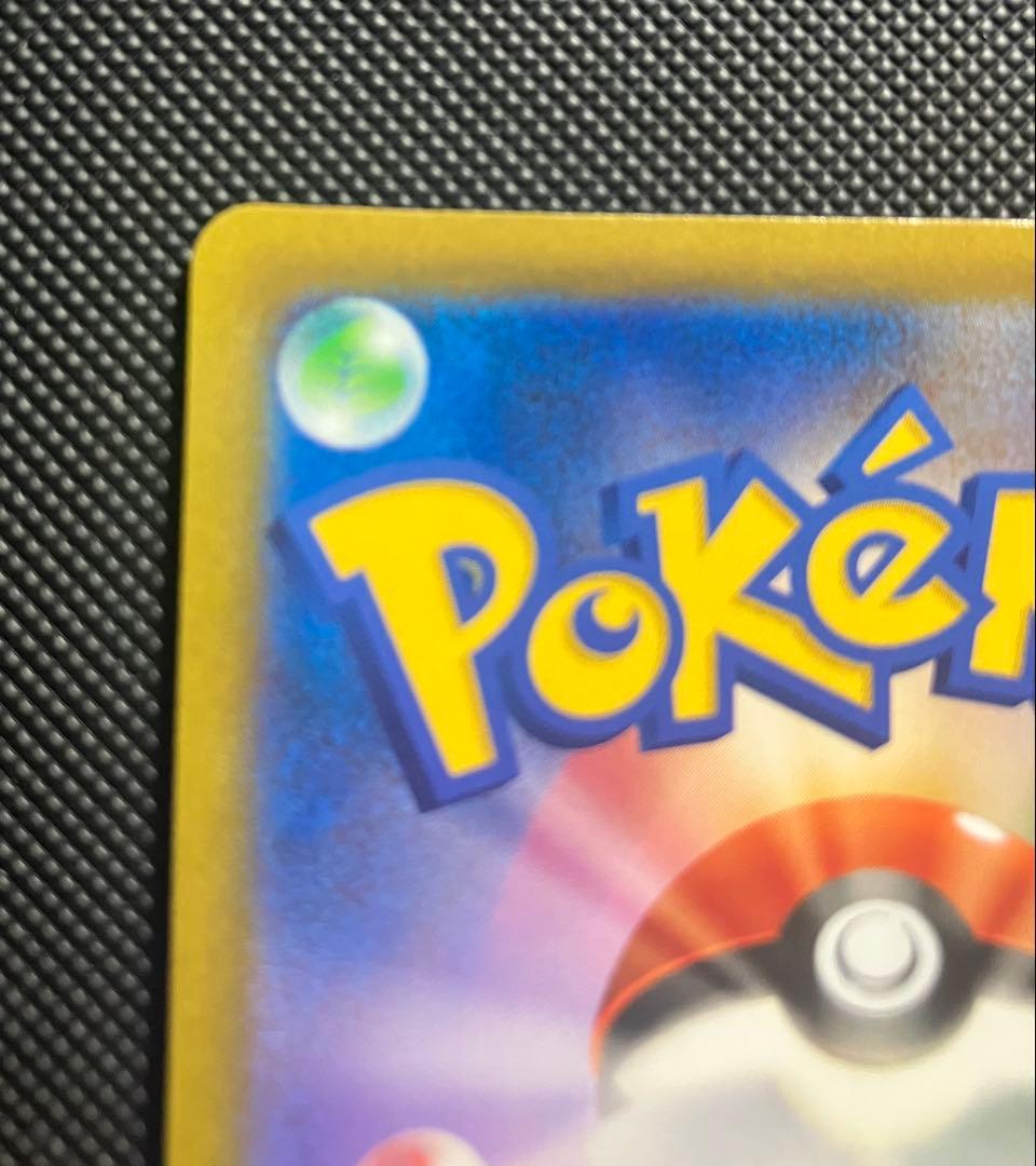 S*u様 カイリキーV SR SA S10D タイムゲイザー 073/067