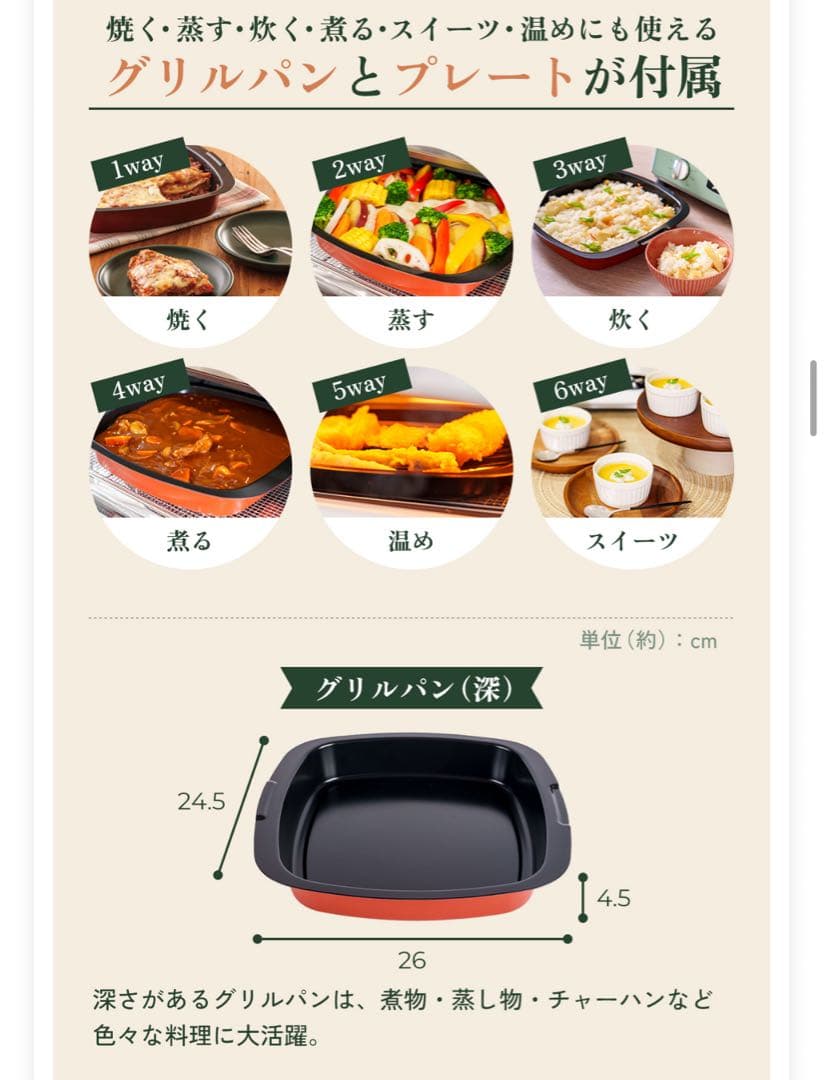 【新品/限定色/日本製】アラジン トースター 4枚焼 黒 AGT-G13FJ1