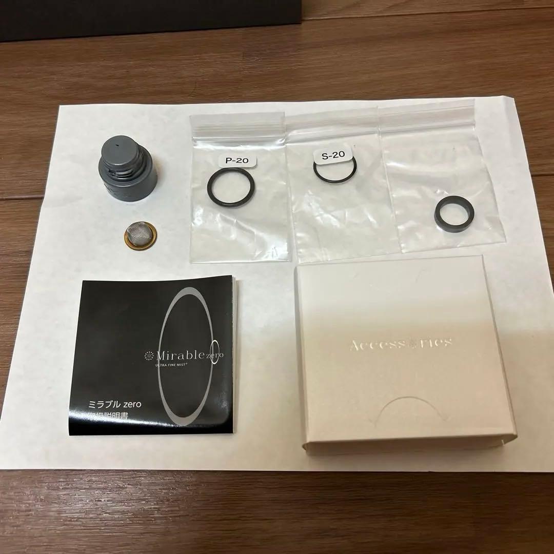 ミラブル　ZERO 新品！