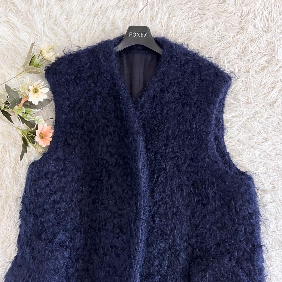 BLAMINK ブラミンク プードル ボア ロング ジレ ネイビー