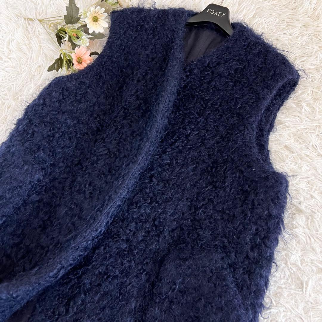 BLAMINK ブラミンク プードル ボア ロング ジレ ネイビー