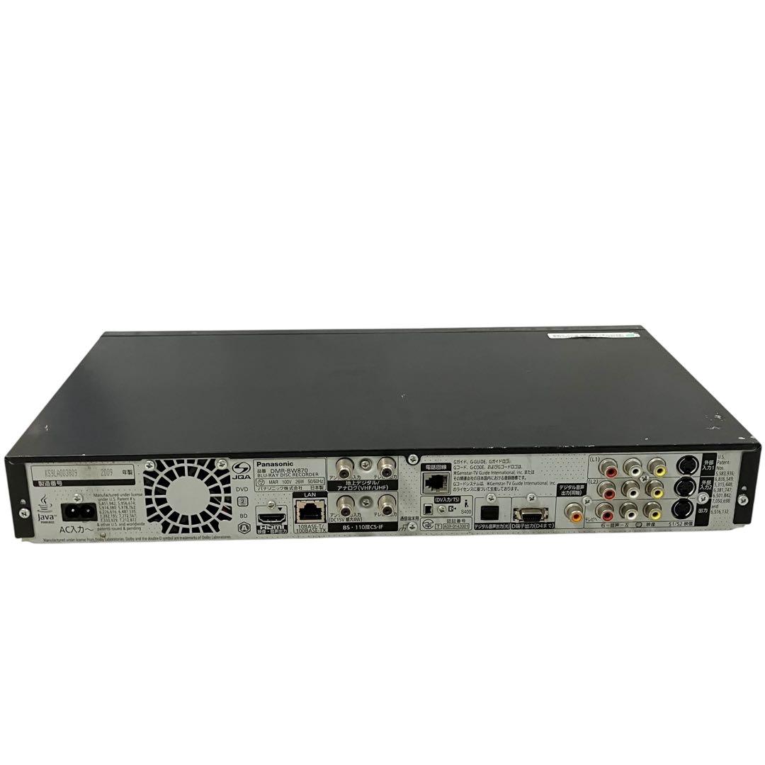 パナソニック ディーガ 2番組同時録画 ブルーレイレコーダー DMR-BW870