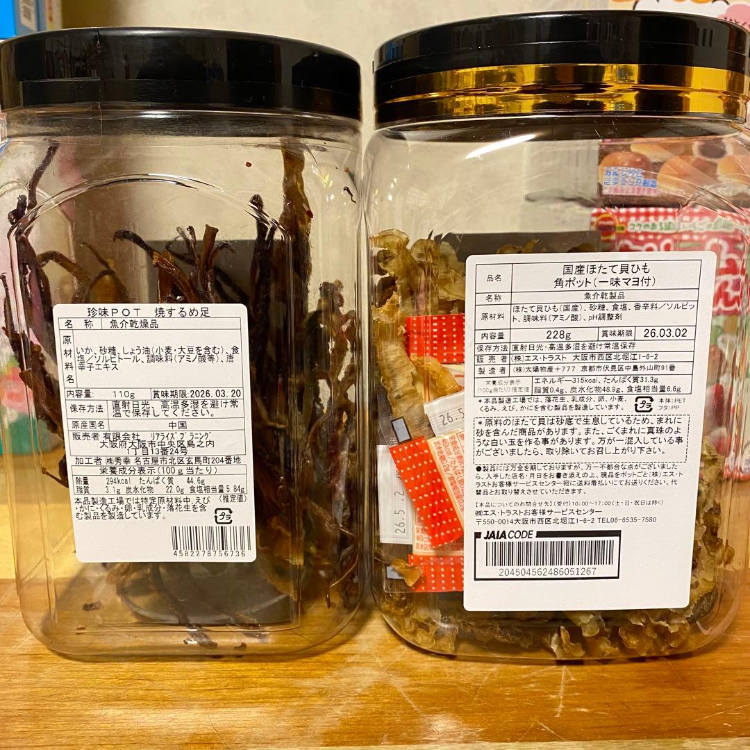 お菓子大量まとめ売り ゼリー、チョコ、貝ひも、プリッツ、ピコラ、駄菓子 詰め合せ