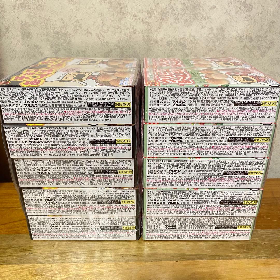 お菓子大量まとめ売り ゼリー、チョコ、貝ひも、プリッツ、ピコラ、駄菓子 詰め合せ