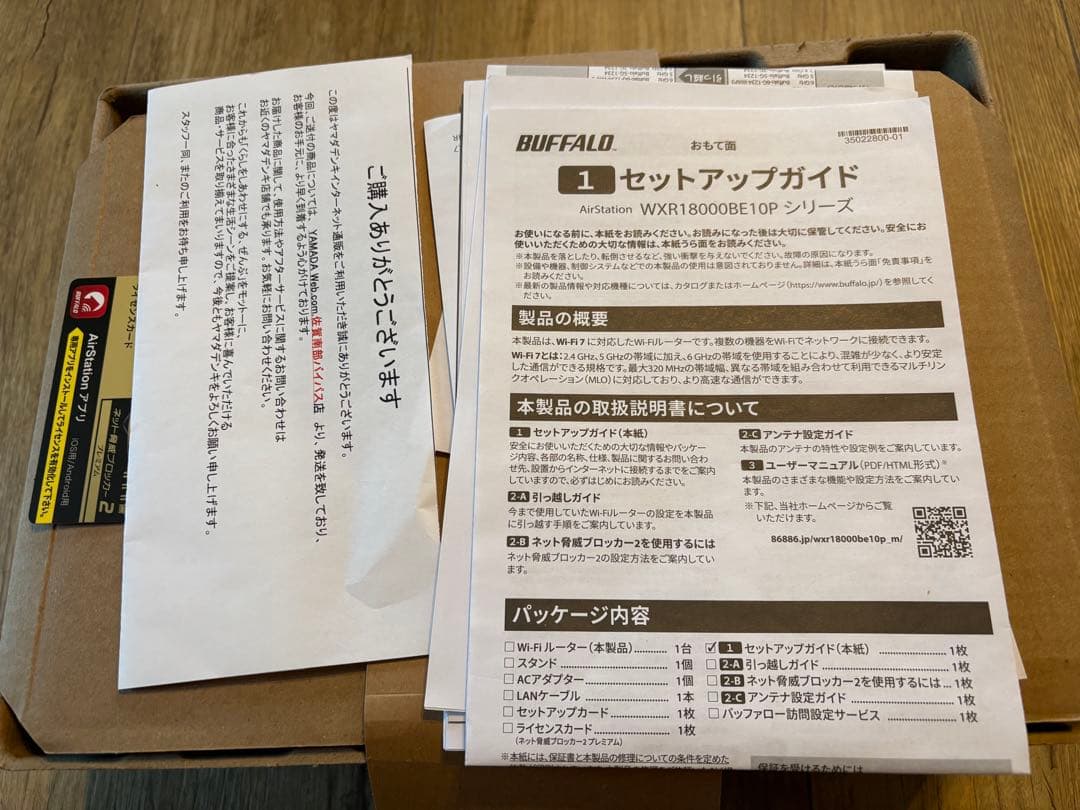 BUFFALO Wi-Fi 7 ルーター WXR18000BE10P