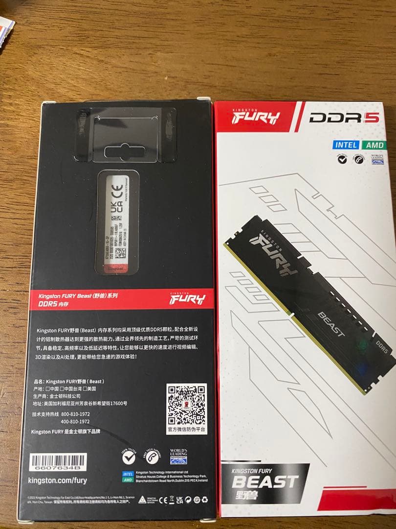 Kingston FURY Beast DDR5 メモリー 16GBx2