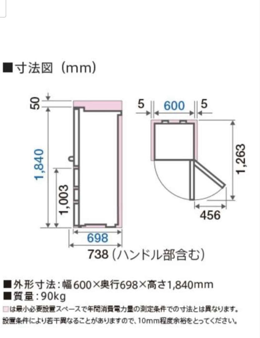 【美品】2018年製　ＡＱＵＡ　冷蔵庫　ＡＱＲ−ＳＶ４２ＨＬ−Ｓ