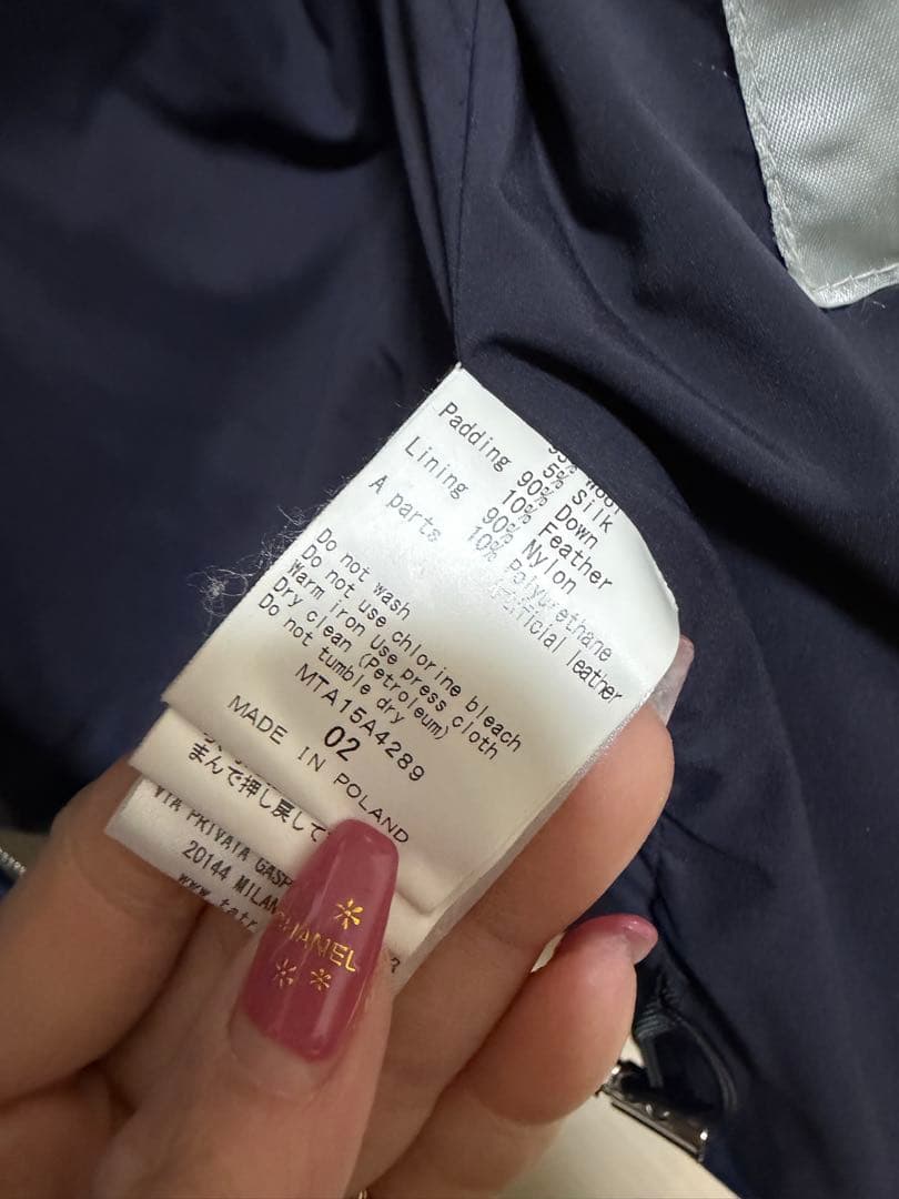 TATRASネイビー ダウンジャケット