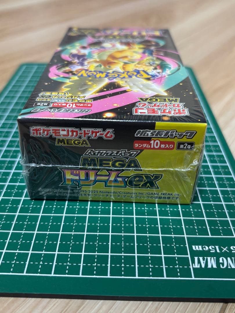 う*な様 ポケモンカードゲーム MEGAドリームEX 1BOX シュリンク付き