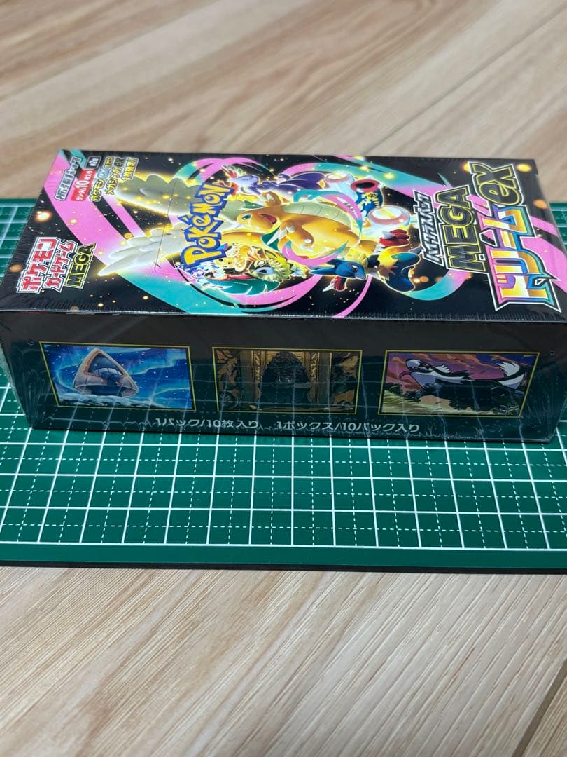 う*な様 ポケモンカードゲーム MEGAドリームEX 1BOX シュリンク付き