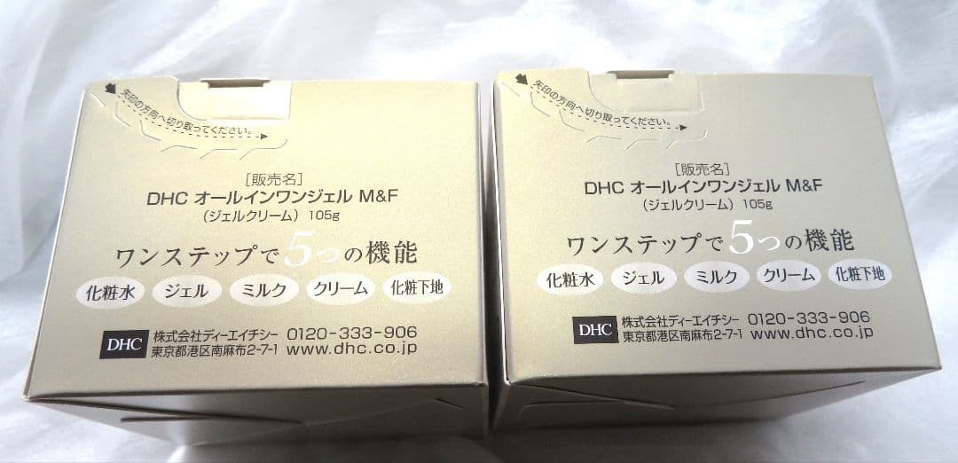 【新品未開封】DHC オールインワンジェル モイスト&フェースアップ105g2個