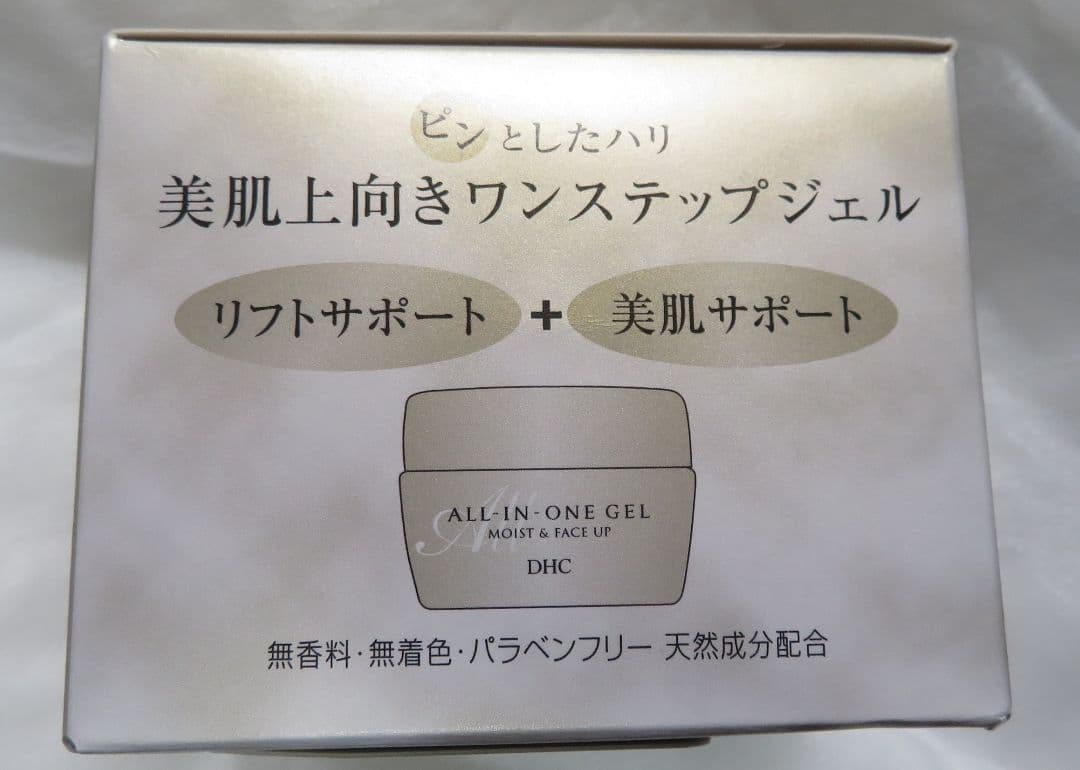 【新品未開封】DHC オールインワンジェル モイスト&フェースアップ105g2個
