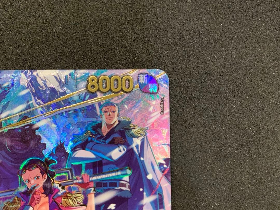 【美品】ワンピースカード　エッグヘッド　スモーカー&たしぎ SP