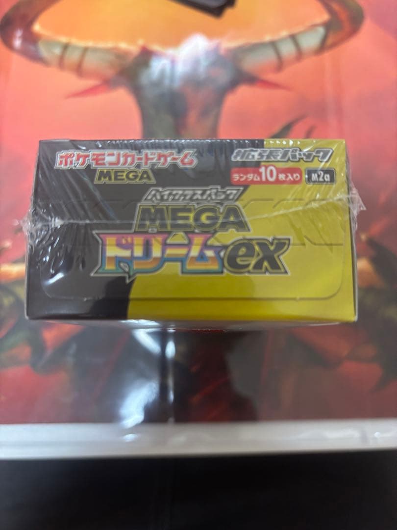 ポケモンカード MEGA ドリームEX 1ボックス
