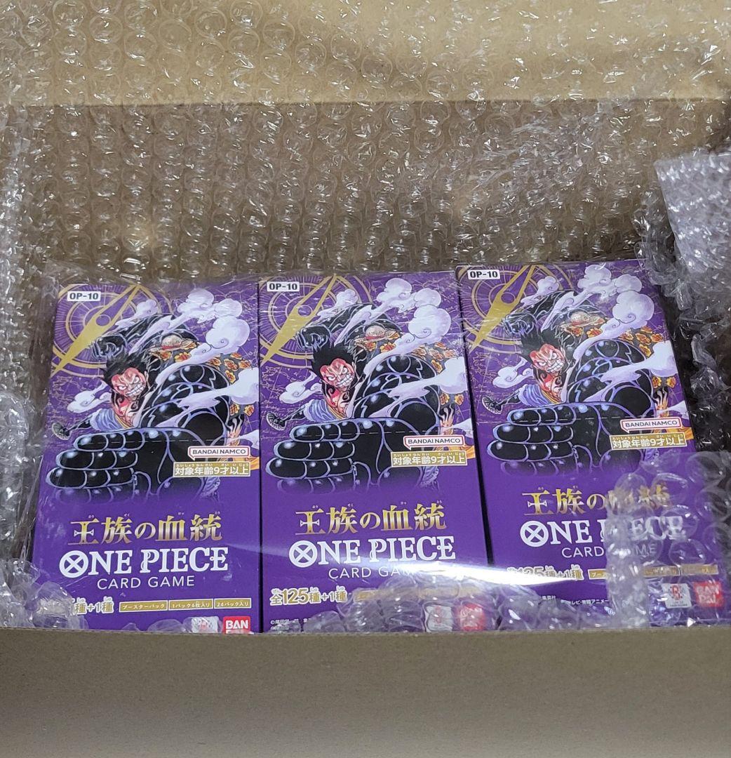 ワンピースカード　王族の血統　3BOX テープ付き