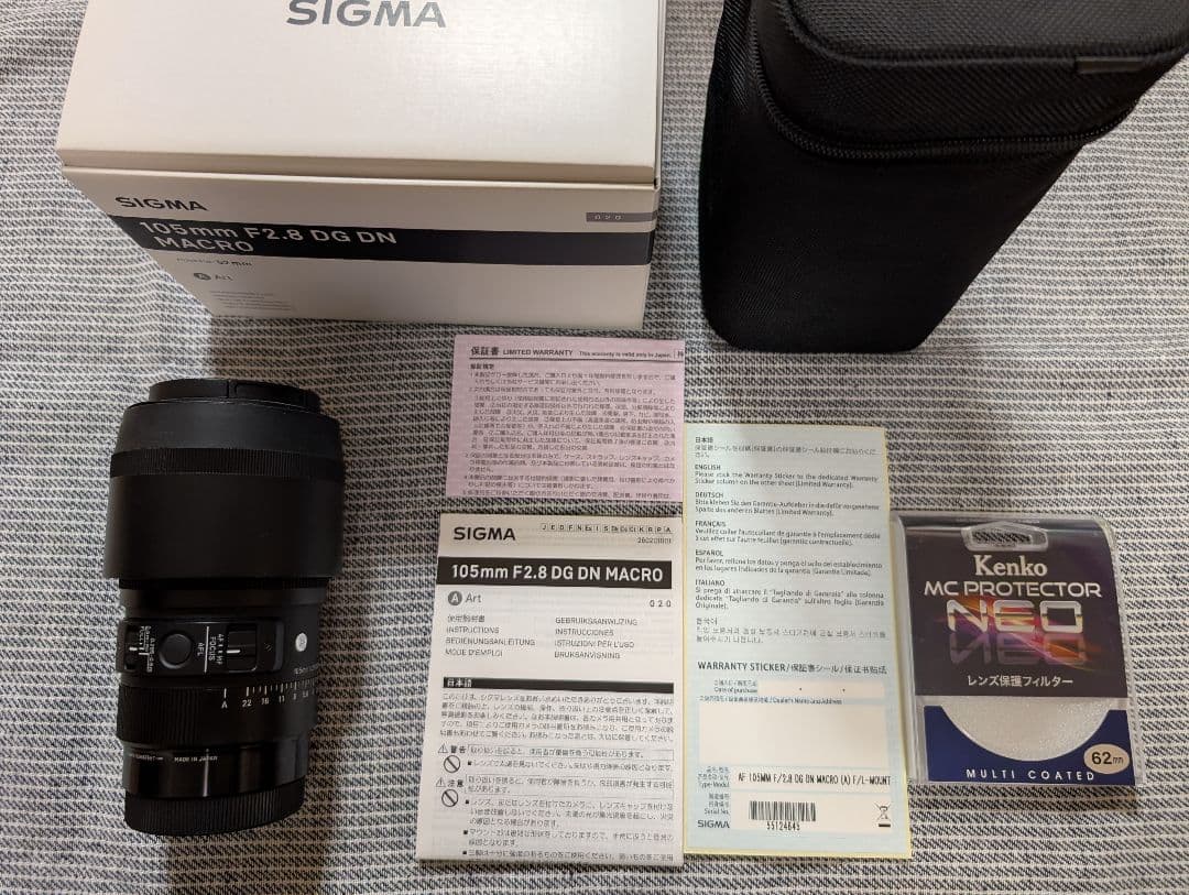 TRさん専用 シグマレンズ 105mm F2.8 DG DN Lマウント