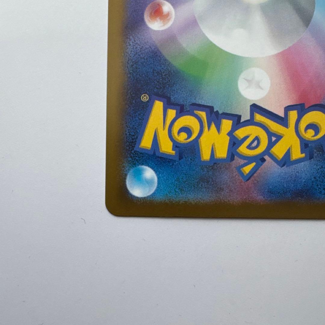 メガカイリューex mur ポケモンカード