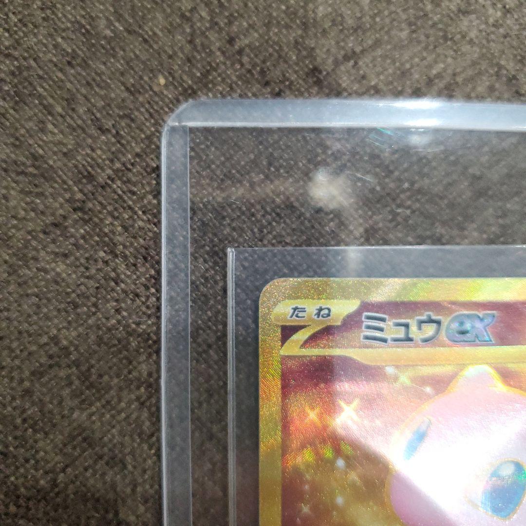 ポケモンカード　ミュウex UR