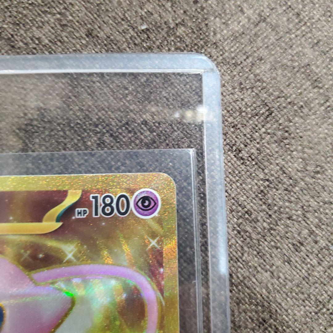 ポケモンカード　ミュウex UR