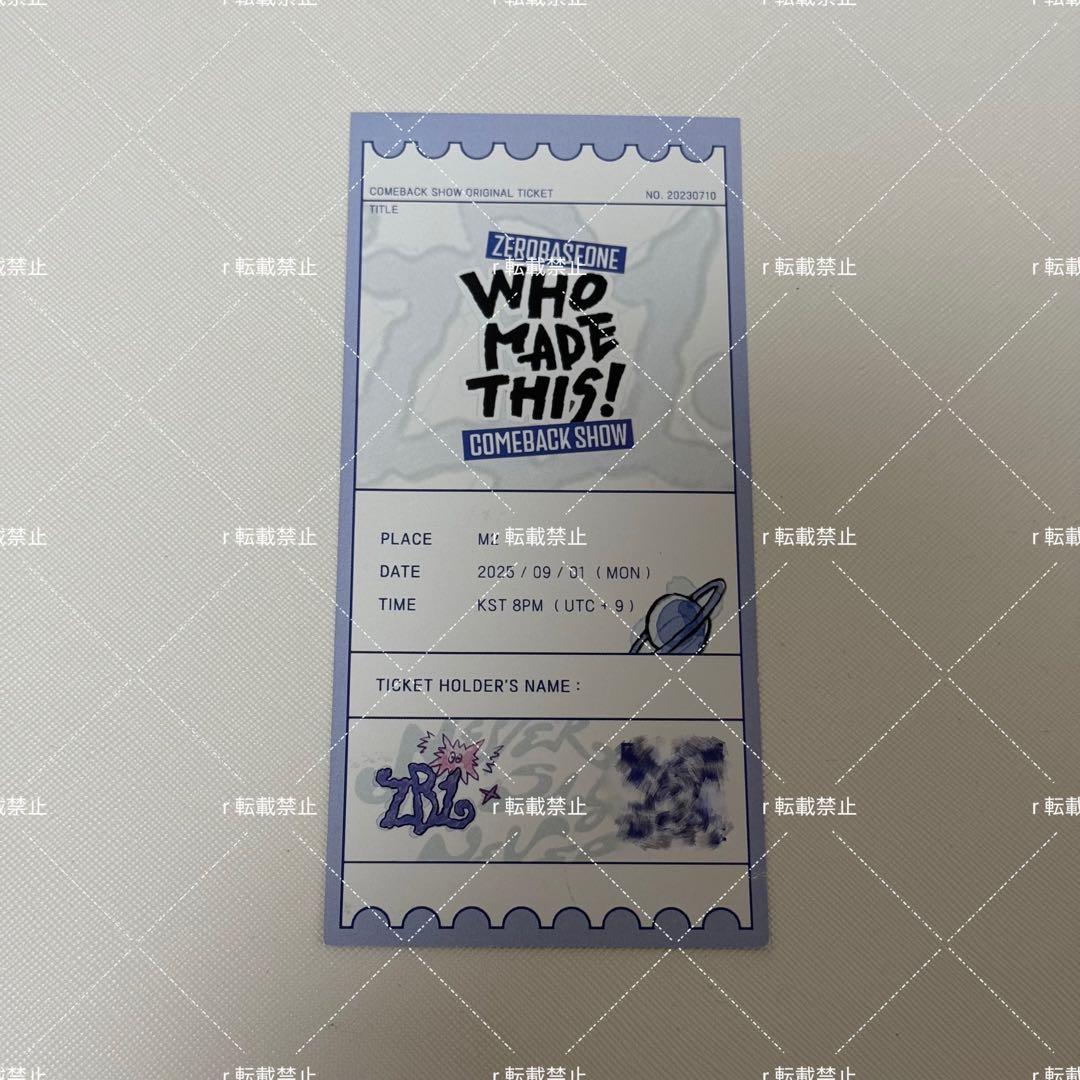 zb1 ギュビン 8/19 非公開サノク　カムバックショー　サノク　チケット