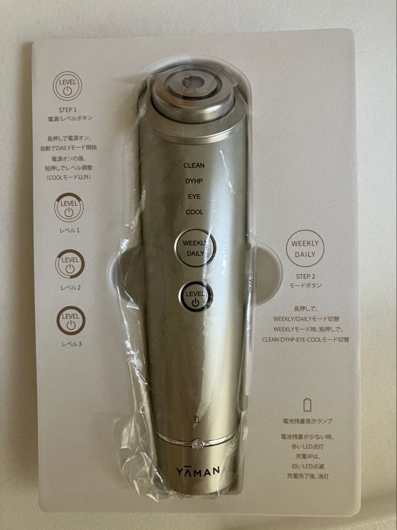 ヤーマン美顔器 フォトプラスシャイニーネオ YJFM18N 保証書付き
